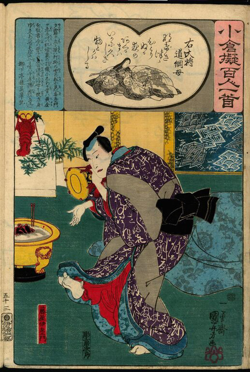 Utagawa Kuniyoshi 歌川國芳 (1798-1861) 53. Gedicht aus der Serie Vergleiche zur Ogura-Anthologie der Hundert Gedichte von Hundert Dichtern (Ogura nazorae hyakunin isshu 小倉擬百人一首) Ukiyoe, Farbholzschnitt, um 1845 BI 17423-53 Modische Katagami Muster finden sich auch in zeitgleichen japanischen Farbholzschnitten. © MAK/Georg Mayer