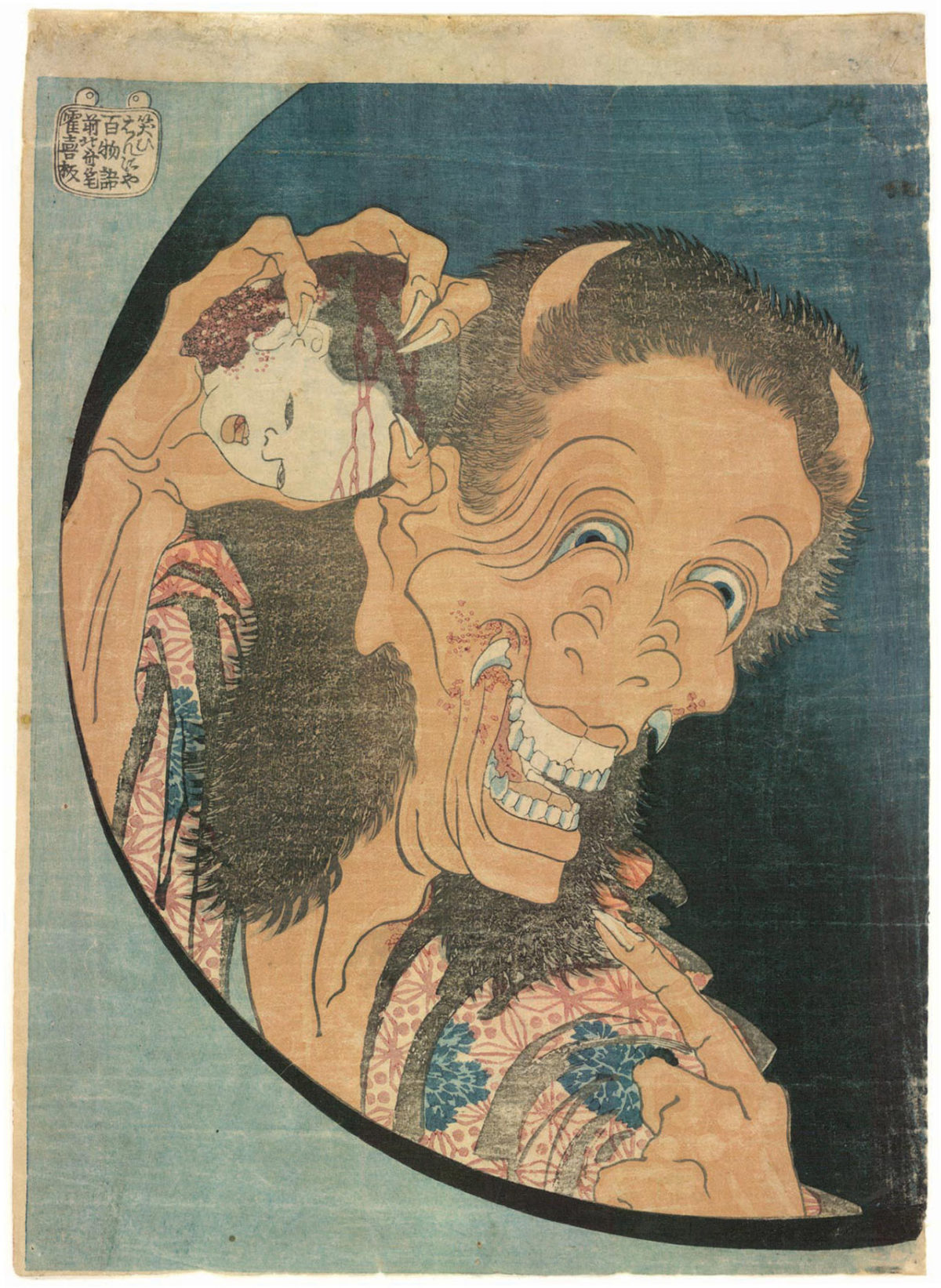 REIMAGINING Hokusai 1901 MAK Blog
